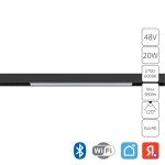 Магнитный трековый светильник Arte Lamp LINEA SMART A4693PL-1BK
