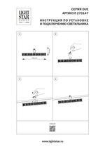 270147 Светильник 48V линейный DUE HERMES 18W 900LM 24G ЧЕРНЫЙ 4000K