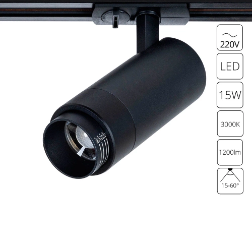 Купить Трековый светильник Arte Lamp MERAK A3530PL-1BK