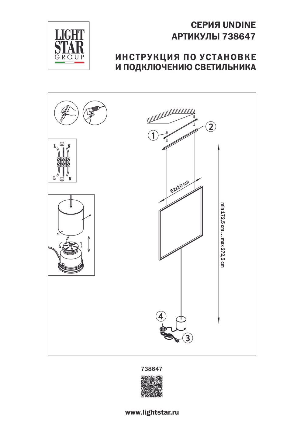 738647 Светильник подвесной UNDINE 28W LED 1310LM 120G ЧЕРНЫЙ 3000K
