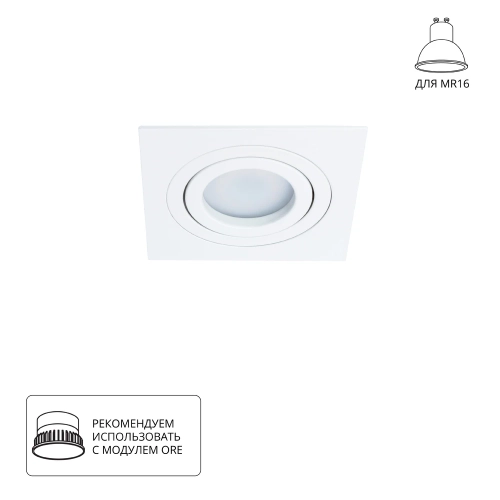 Купить Точечный встраиваемый светильник Arte Lamp TARF A2168PL-1WH