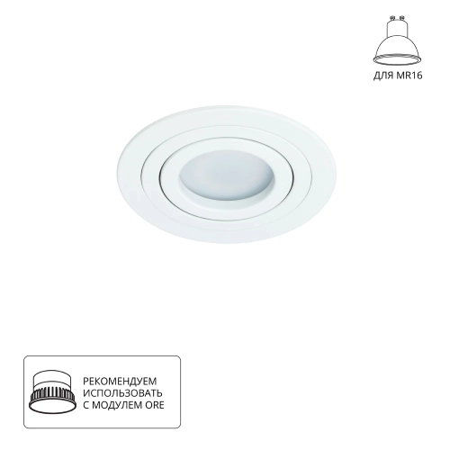 Купить Точечный встраиваемый светильник Arte Lamp TARF A2167PL-1WH