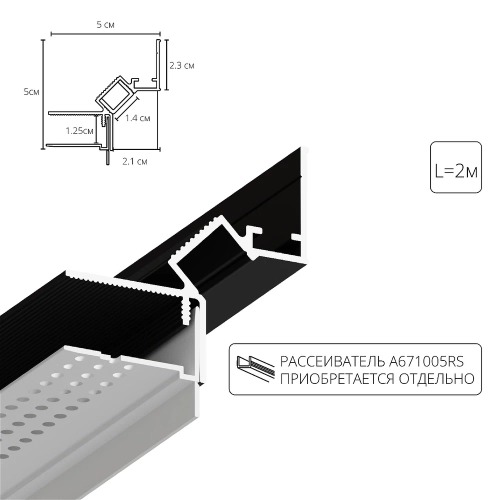 Купить Теневой профиль под ГКЛ Arte Lamp GAP A670206