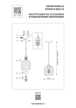 806170 Подвес NUBELLA 1х12W (led) E27 ЧЕРНЫЙ/БРОНЗА/ПРОЗРАЧНЫЙ
