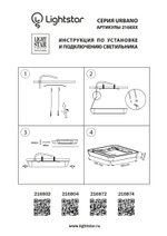 216872 Светильник URBANO SQ LED 20W 1480LM 115G ЧЕРНЫЙ 3000K IP65
