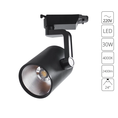 Купить Трековый светильник Arte Lamp TRACCIA A2331PL-1BK