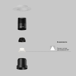 Встраиваемый светильник Technical DL120-10W-3K-TRS-B