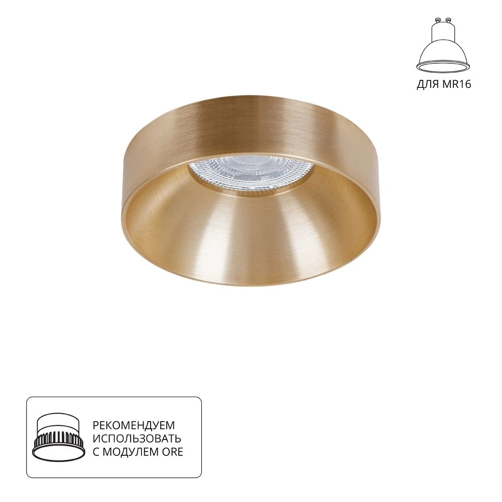 Точечный встраиваемый светильник Arte Lamp RAMO A1240PL-1SG