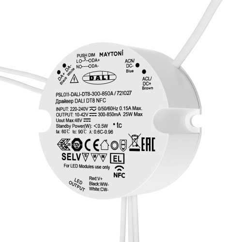 Купить Источник тока Lighting control 721027