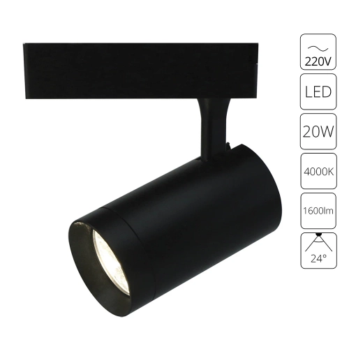 Купить Трековый светильник Arte Lamp SOFFITTO A1720PL-1BK