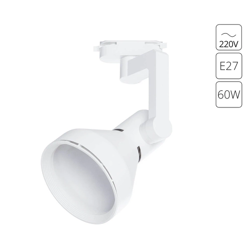 Купить Трековый светильник Arte Lamp NIDO A5106PL-1WH