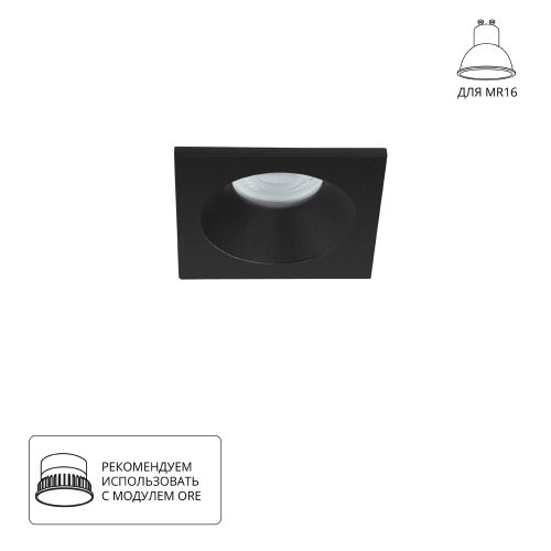 Купить Точечный встраиваемый светильник Arte Lamp HELM A2868PL-1BK