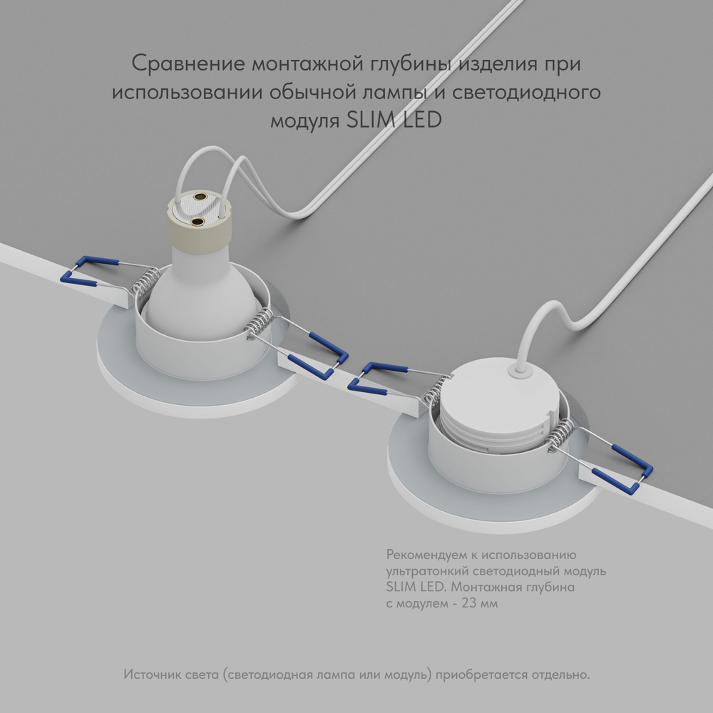 DK2036-WH Встраиваемый светильник влагозащ., IP 44, до 15 Вт, GU10, LED, белый, алюминий