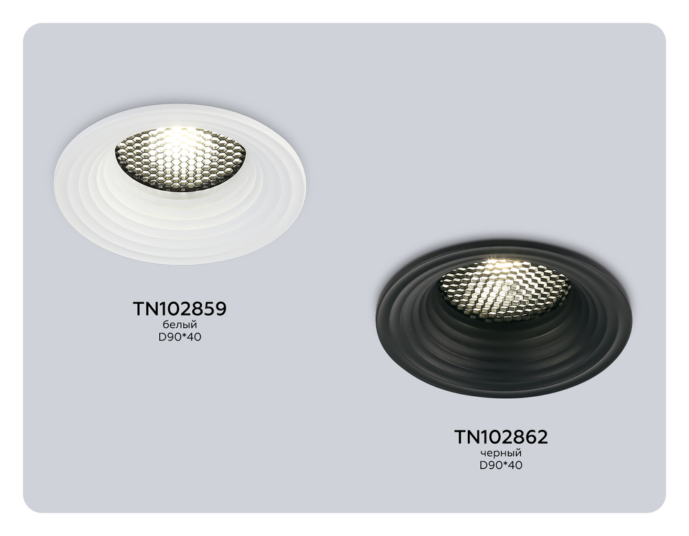 TN102859 WH белый MR16 GU5.3 D90*40