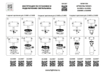 595087 Трековое крепление TETA с 1-фазным адаптером к 2134xx (GX53)/2164хх (GU10) ЧЕРНЫЙ для PRO