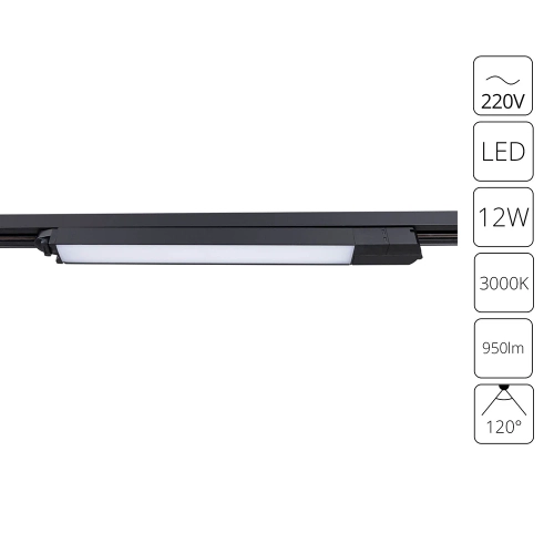 Купить Трековый светильник Arte Lamp LINEETTA A4571PL-1BK