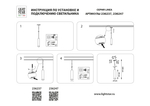 236237 Светильник подвесной 24V д/1-фазн трека LINEA LED 7W 500LM 36G ЧЕРНЫЙ 3000K