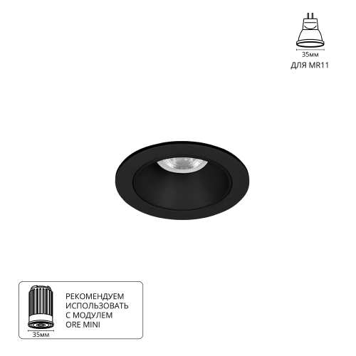 Купить Точечный встраиваемый светильник Arte Lamp ACT MINI A3536PL-1BK