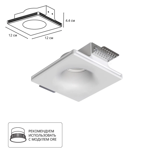 Купить Точечный встраиваемый светильник Arte Lamp INVISIBLE A9283PL-1WH
