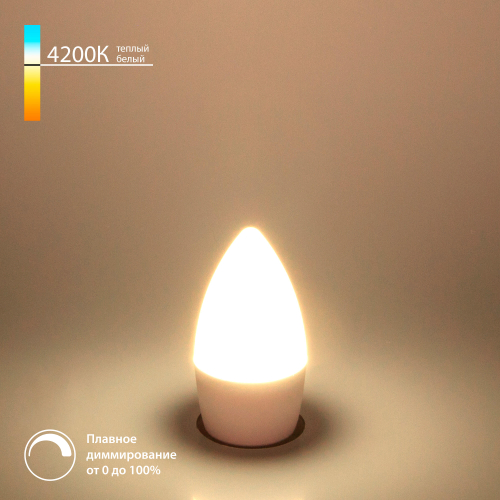 Купить Светодиодная лампа "Свеча" Dimmable C35 7W 4200K E27 BLE2775
