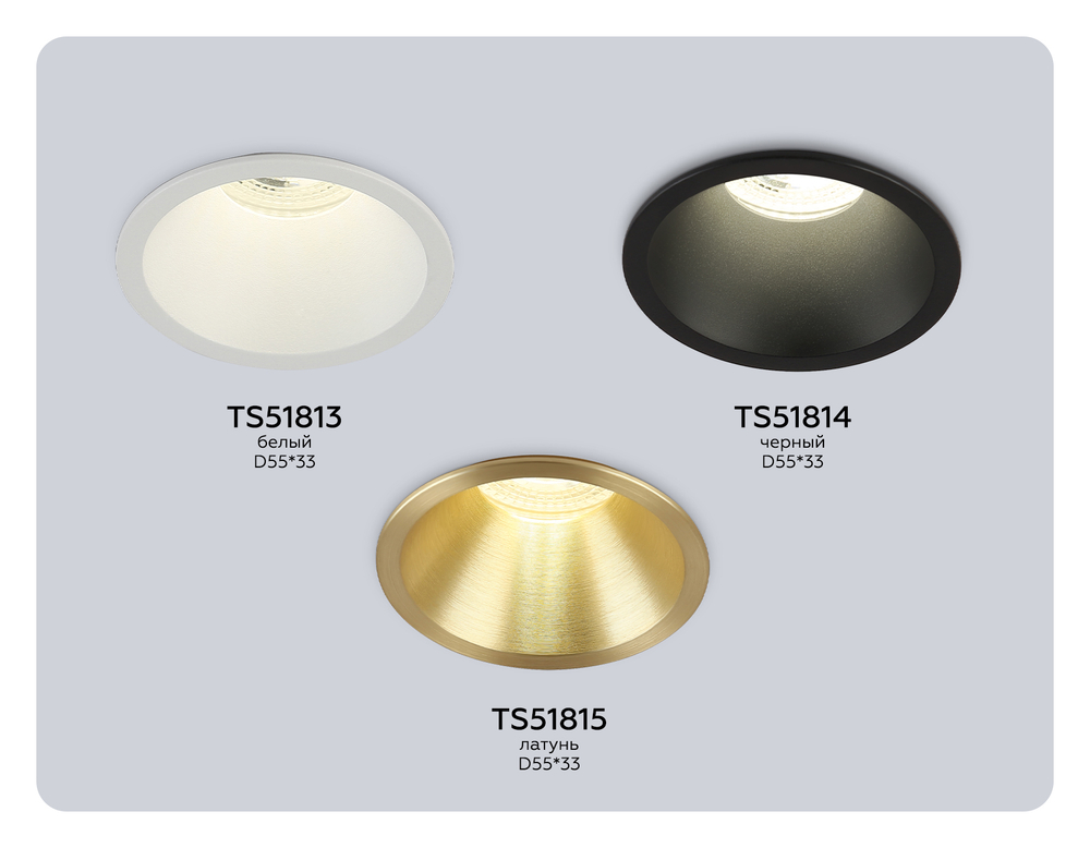TS51814 BK черный MR11 GU5.3 D55*33