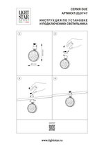 210747 Светильник 48V DUE HERMES 10W 790LM 24G ЧЕРНЫЙ 4000K