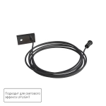 Подвес для рассеивателя Arte Lamp OPTIMA - UPLIGHT A741206