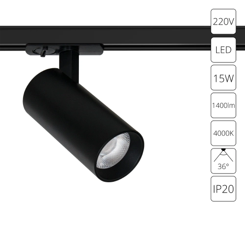 Купить Трековый светильник Arte Lamp BENE A1946PL-1BK