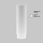 Трековый светильник Technical TR032-2-5W4K-M-BBS