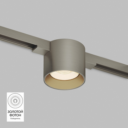 DK5743-DN Светильник для трека SHINE SPOT со светодиодом, D70*H60, 48V DC, 8W, RA?90, 3000K, IP20, темный никель, алюминий