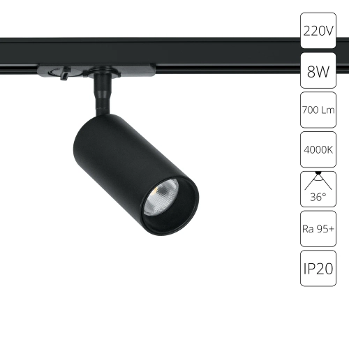 Купить Трековый светильник Arte Lamp AERO A1345PL-1BK