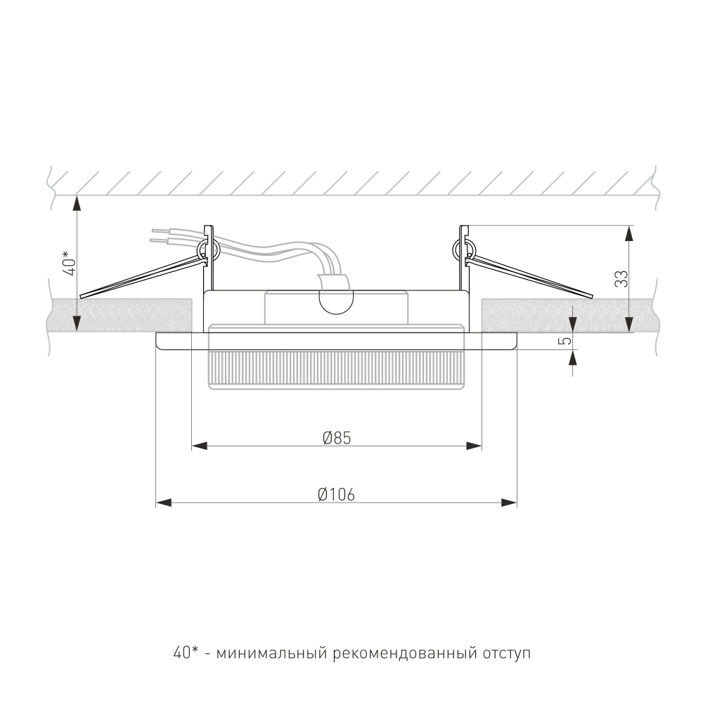 Светильник встраиваемый Circu GX53 черный 1035 GX53 WH