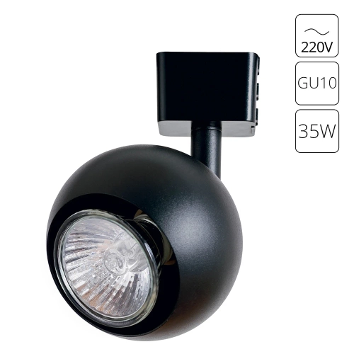 Купить Трековый светильник Arte Lamp BRADA6253PL-1BK