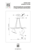 757046 Люстра CONE GW 4х6W(led) G9 БЕЛЫЙ/ЗОЛОТО