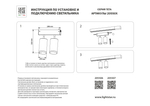 205507 Светильник д/1-фазн трека TETA  APP LED 2х9W 1560LM COB 24G ЧЕРНЫЙ PRO 3000-6000K DIM