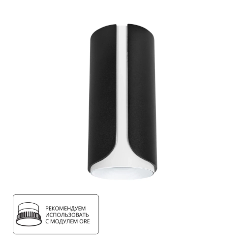 Купить Точечный накладной светильник Arte Lamp PINO A7376PL-1BK