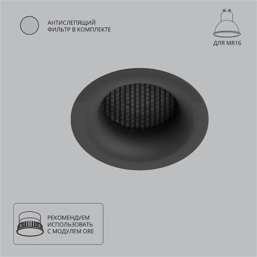 Купить Точечный встраиваемый светильник Arte Lamp DUCRE A8095PL-1BK