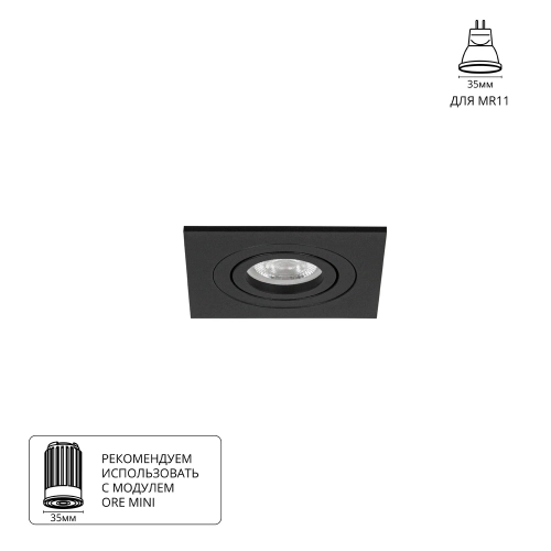Купить Точечный встраиваемый светильник Arte Lamp TARF MINI A2068PL-1BK