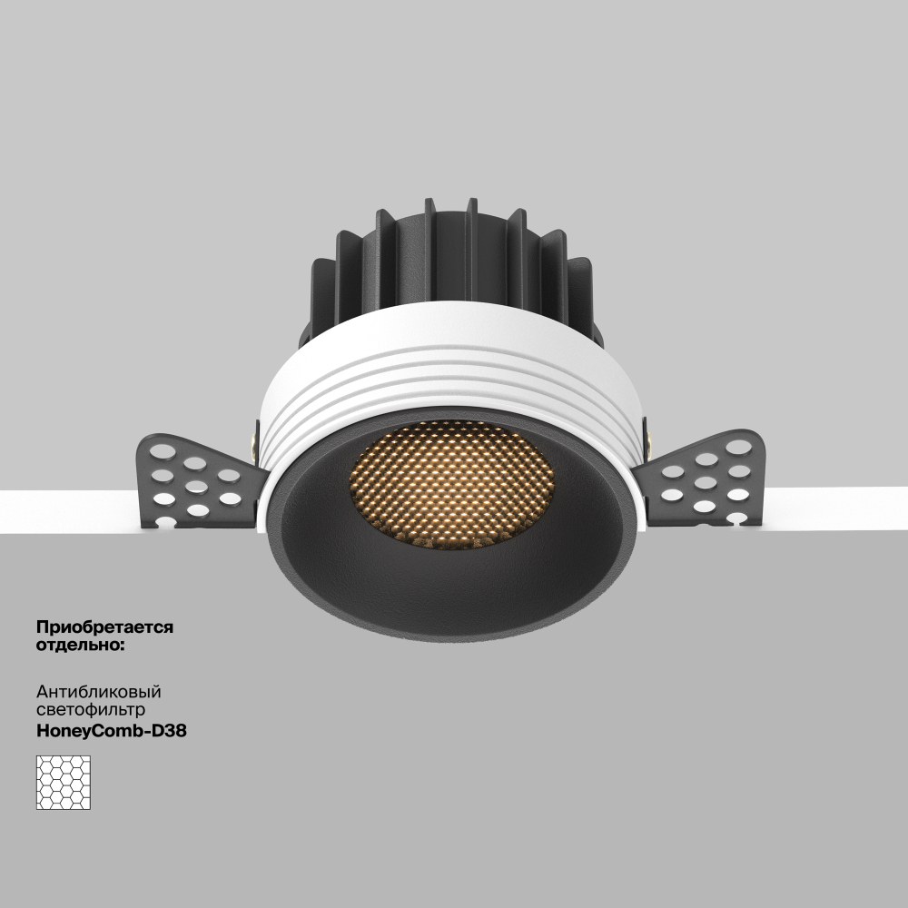 Встраиваемый светильник Technical DL058-12W2.7K-TRS-B