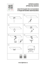 080947 Светильник потолочный GUARDA 9W 750LM 30G ЧЕРНЫЙ 4000K