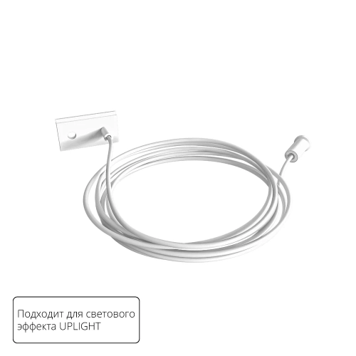 Купить Подвес для рассеивателя Arte Lamp OPTIMA - UPLIGHT A741233