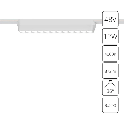 Купить Магнитный трековый светильник Arte Lamp RAPID A6154PL-1WH