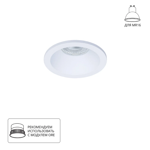 Купить Точечный встраиваемый светильник Arte Lamp HELM A2869PL-1WH