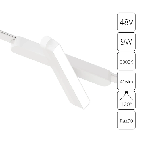 Купить Магнитный трековый светильник Arte Lamp RAPID A1160PL-1WH
