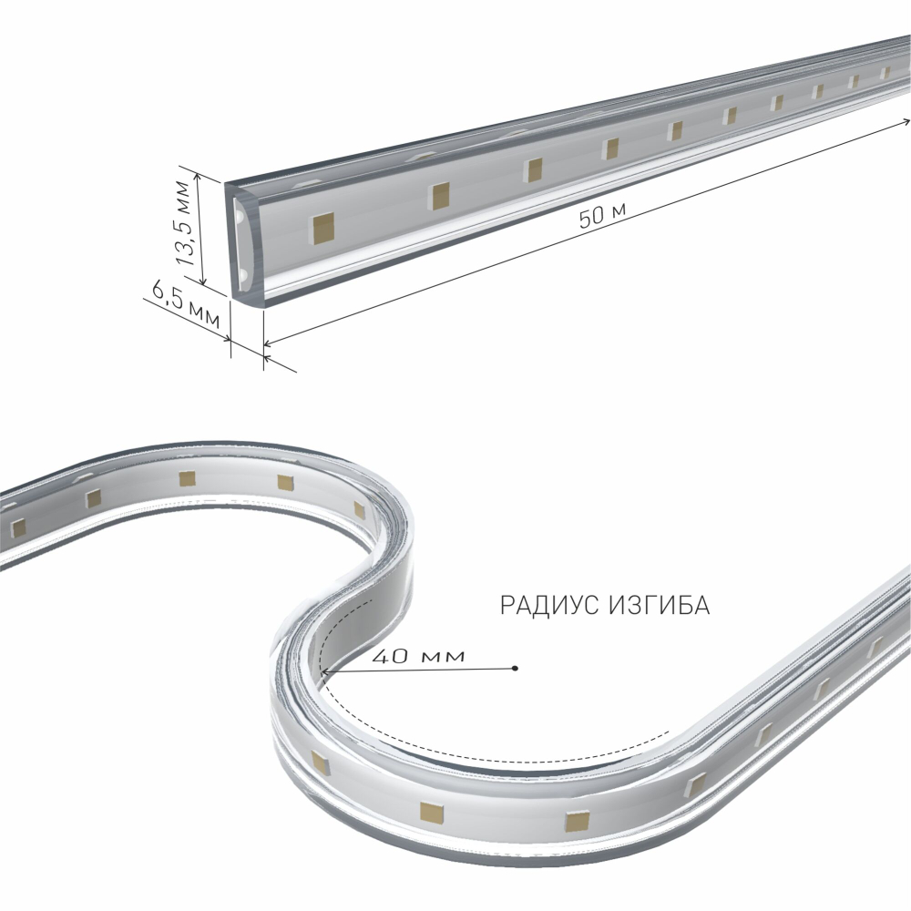 Светодиодная лента  220 В 14,4 Вт/м 120 Led/м 2835 IP65, дневной белый 4200K, 50 м Лента светодиодная 220V 14,4W 120Led 2835 IP65 дневной белый, 50 м