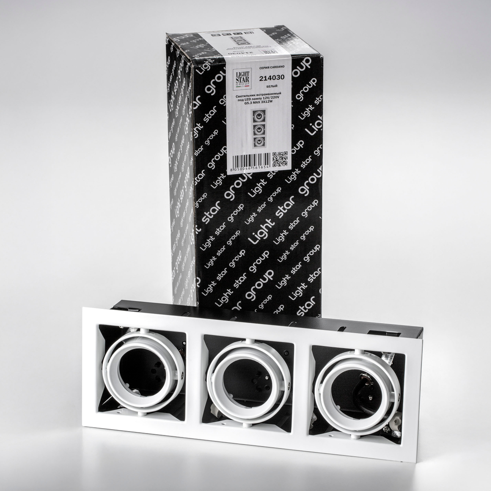 214030 Светильник CARDANO 16Х3 MR16/HP16 БЕЛЫЙ