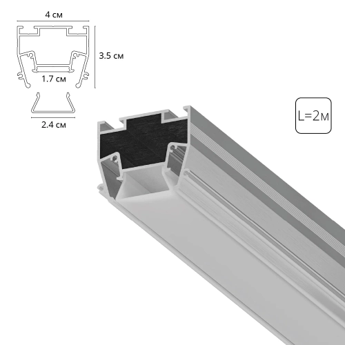 Купить Профиль для монтажа в натяжной потолок Arte Lamp LIGHT LINE A690205