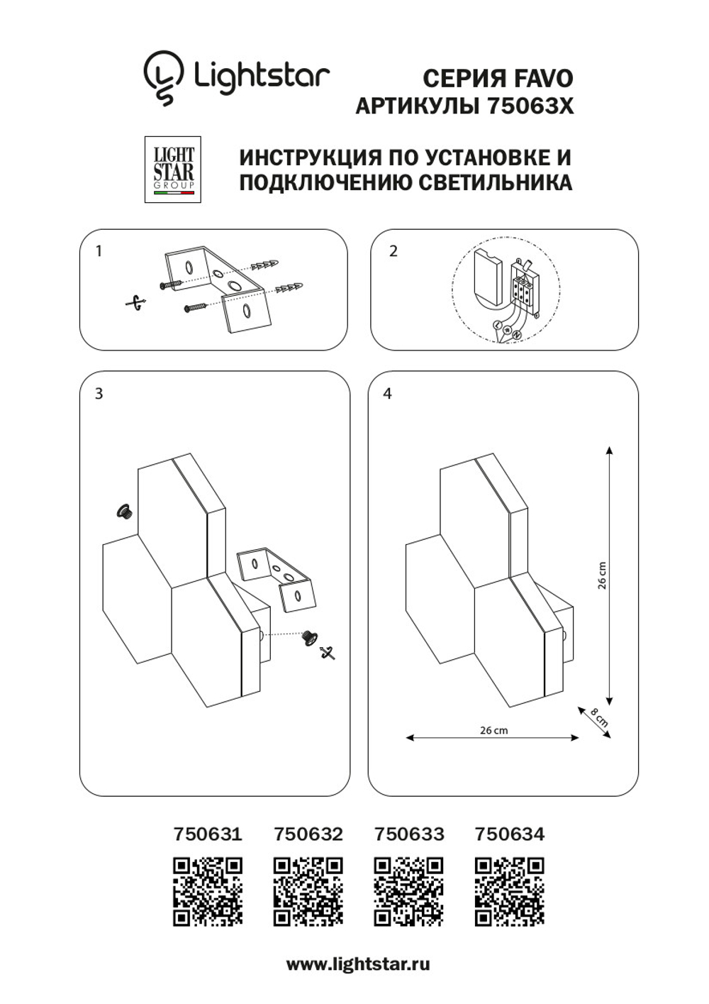 750633 Бра FAVO LED-15W 720LM ЗОЛОТО 4000K