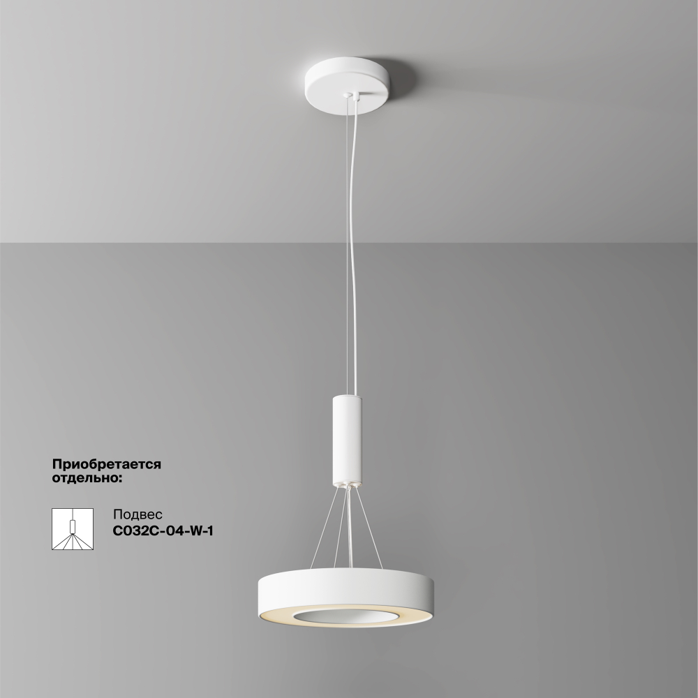 Потолочный светильник Technical C093CL-24W3K-W