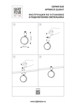 210547 Светильник 48V SMD DUE HERMES 10W 730LM 100G ЧЕРНЫЙ 4000K